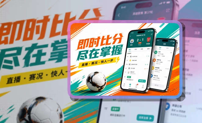 世界杯竞猜Google Play获取，手机端准备更轻松，下载选择更轻松