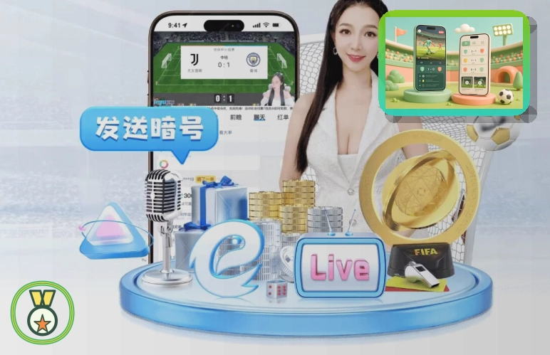 世界杯竞猜网页端访问页面展示